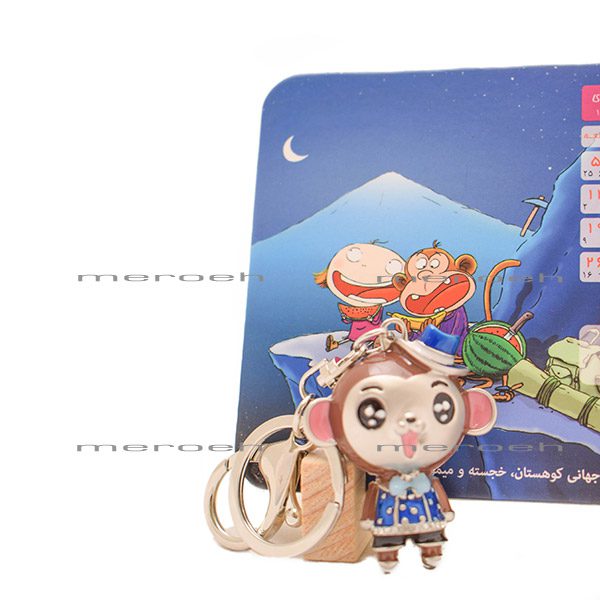 جاکلیدی Nadasa طرح میمون