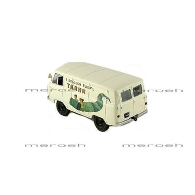 ماکت ماشین ون روسی Deagostini مدل UA3 450