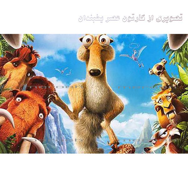 فیگور سنجاب کارتون Ice Age مدل Scrat