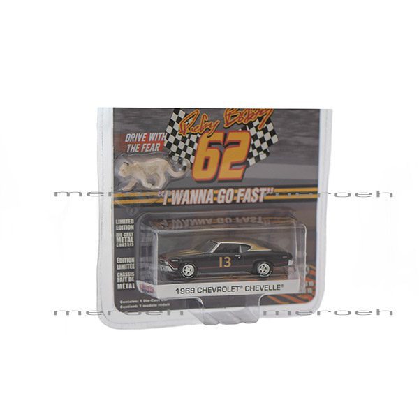 ماکت ماشین GreenLight مدل Chevrolet Chevelle به همراه فیگور Cougar