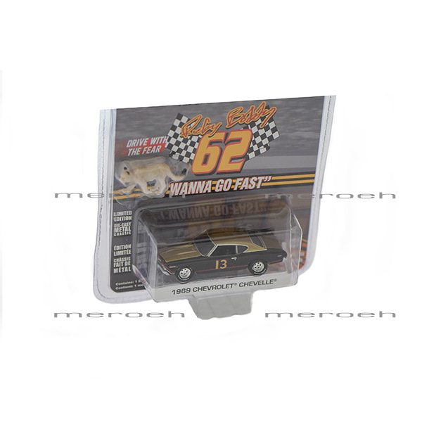 ماکت ماشین GreenLight مدل Chevrolet Chevelle به همراه فیگور Cougar