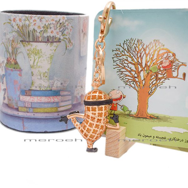 جاکلیدی Nadasa طرح مینیون رقصان