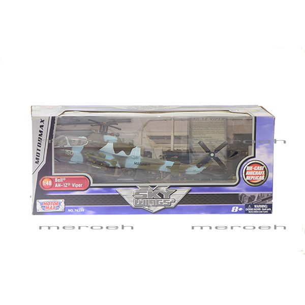 ماکت هلیکوپتر کبری Motor Max مدل AH-1Z Viper